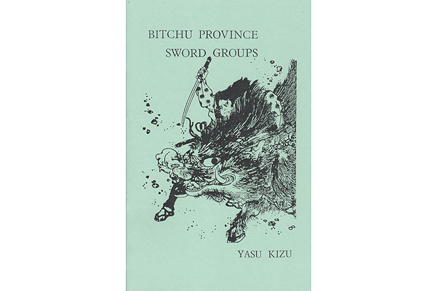 Bitchu Province Sword Groups by Yasu Kizu